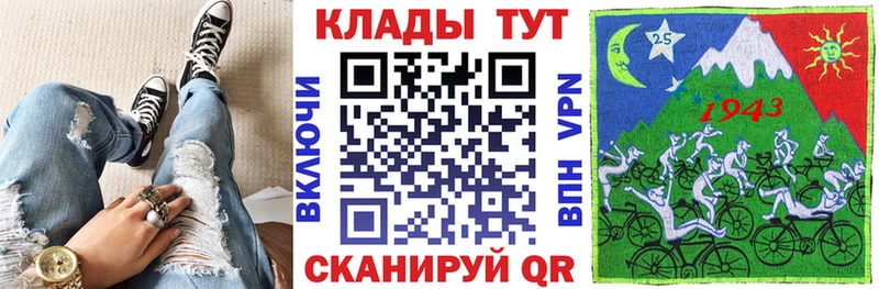 Купить наркотики цена Грозный АМФ Меф Кокаин ГАШ Бошки Шишки