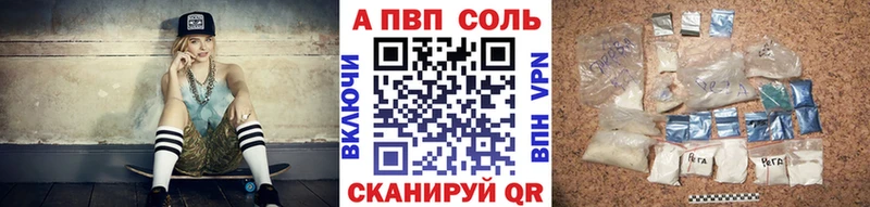 Alpha PVP мука  ссылка на мегу зеркало  Грозный  купить  сайты 