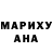 Еда ТГК марихуана E. Frost