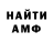Amphetamine VHQ Sergtgn