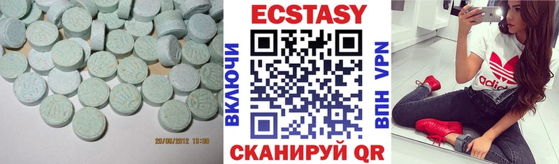 Ecstasy 300 mg  даркнет сайт  Грозный 