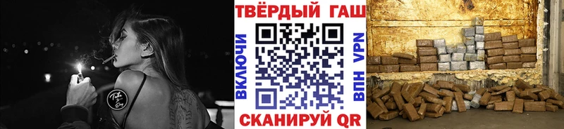 ГАШ Ice-O-Lator  shop какой сайт  Грозный  сколько стоит  кракен вход 