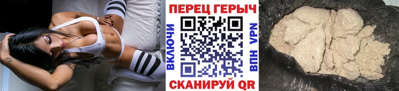 Героин Heroin  купить  сайты  Грозный 