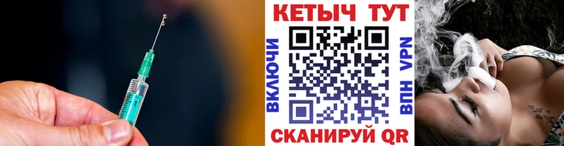 магазин продажи наркотиков  Грозный  Кетамин VHQ 