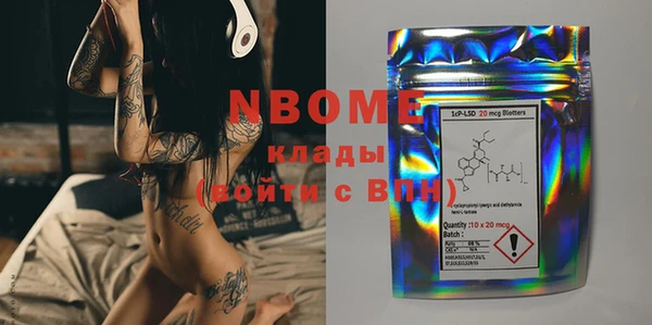 хмурый Бронницы