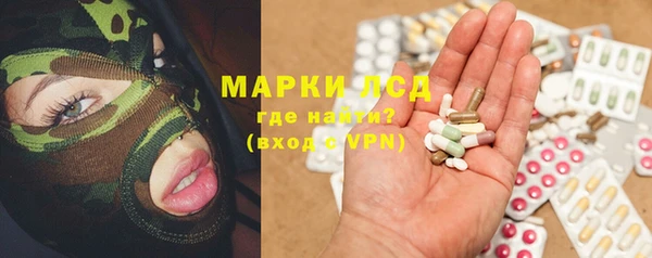 хмурый Бронницы