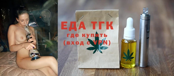 хмурый Бронницы