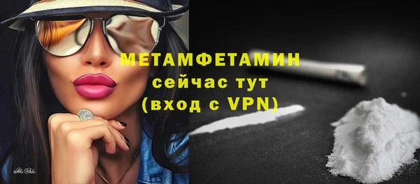 мдпв Бугульма