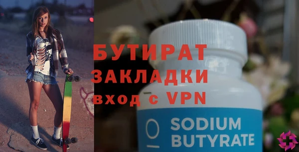 ПСИЛОЦИБИНОВЫЕ ГРИБЫ Бородино