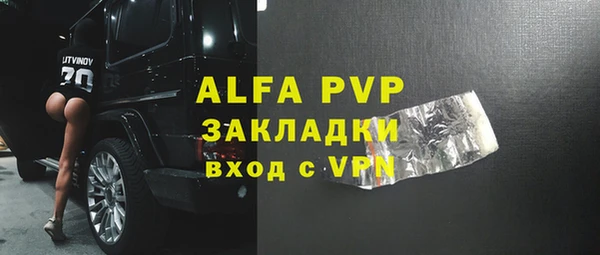 хмурый Бронницы