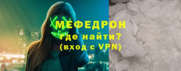 хмурый Бронницы