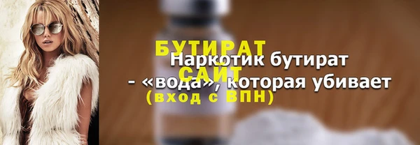 ПСИЛОЦИБИНОВЫЕ ГРИБЫ Бородино