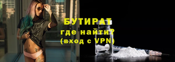 ПСИЛОЦИБИНОВЫЕ ГРИБЫ Бородино