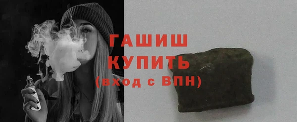 ПСИЛОЦИБИНОВЫЕ ГРИБЫ Бородино