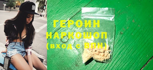 ПСИЛОЦИБИНОВЫЕ ГРИБЫ Бородино
