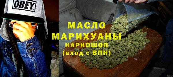 хмурый Бронницы