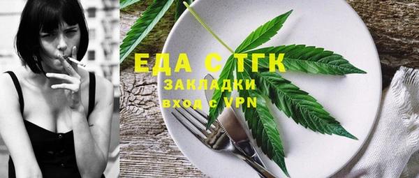 ПСИЛОЦИБИНОВЫЕ ГРИБЫ Бородино