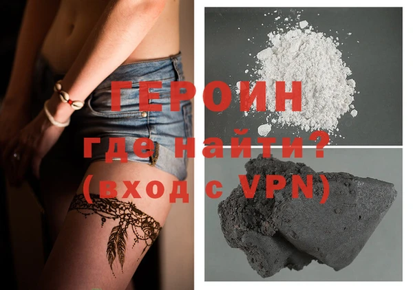 ПСИЛОЦИБИНОВЫЕ ГРИБЫ Бородино