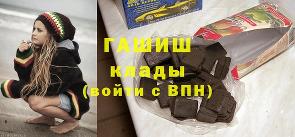 ПСИЛОЦИБИНОВЫЕ ГРИБЫ Бородино