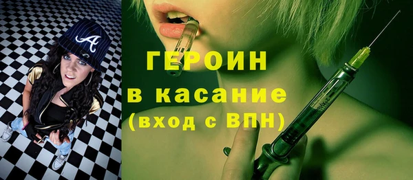 хмурый Бронницы
