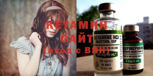 ПСИЛОЦИБИНОВЫЕ ГРИБЫ Бородино