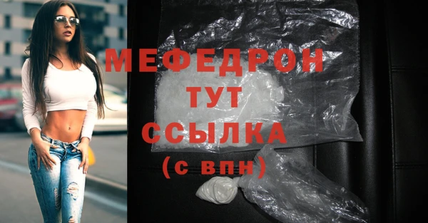 хмурый Бронницы