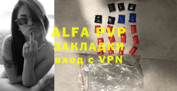 хмурый Бронницы