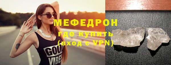 ПСИЛОЦИБИНОВЫЕ ГРИБЫ Бородино