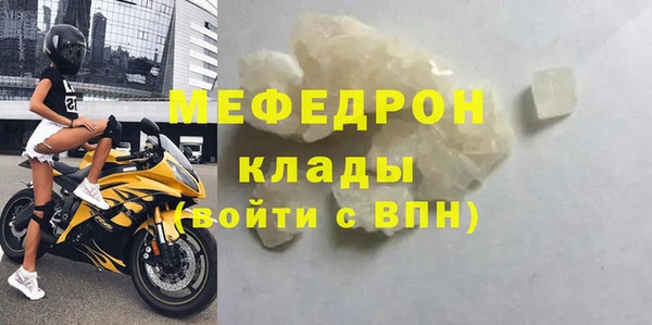 хмурый Бронницы
