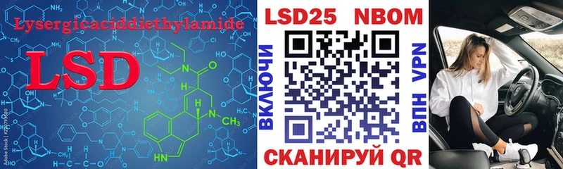 LSD-25 экстази ecstasy  Грозный 