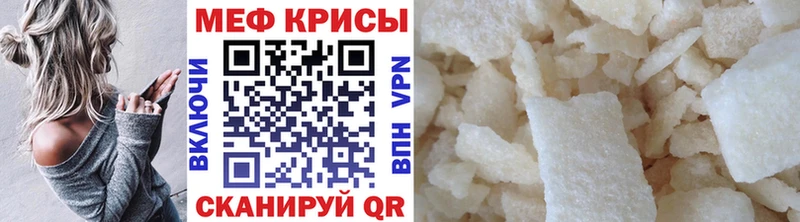 где купить наркоту  Грозный  МЕФ мука 