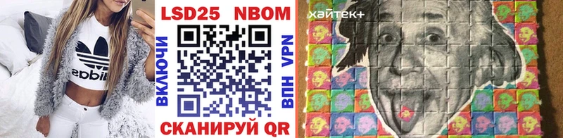 Наркотические марки 1500мкг  где можно купить   Грозный 